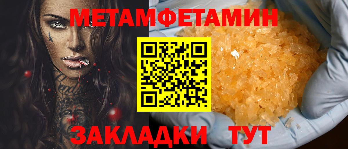 АМФЕТАМИН  Вход с VPN  Амфетамин  Железногорск  АМФЕТАМИН VHQ 