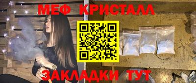 каннабис Ливны