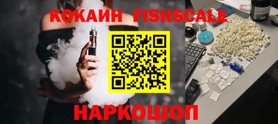 каннабис Ливны