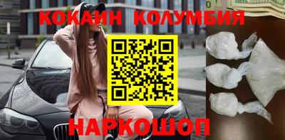 каннабис Ливны