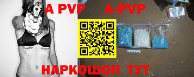 гашик Лесосибирск