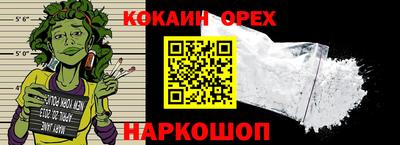 каннабис Ливны