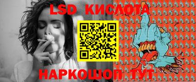 каннабис Ливны