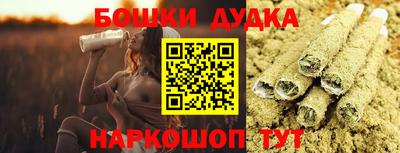 каннабис Ливны