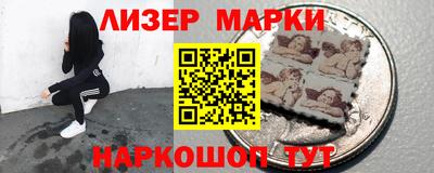 каннабис Ливны