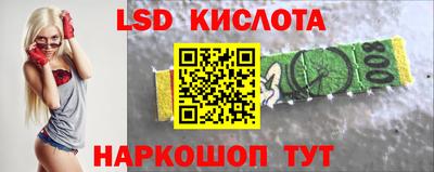 каннабис Ливны