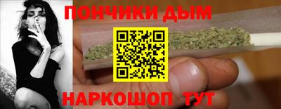 каннабис Ливны