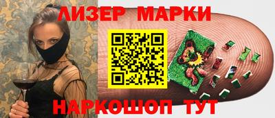 гашик Лесосибирск