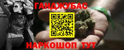 гашик Лесосибирск