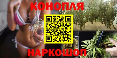 каннабис Ливны