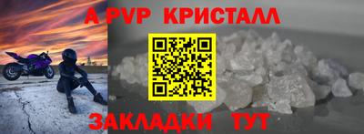 каннабис Ливны