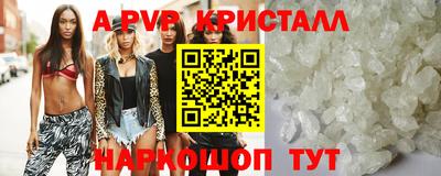каннабис Ливны