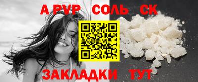 гашик Лесосибирск