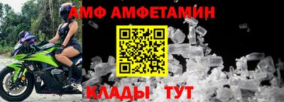 гашик Лесосибирск