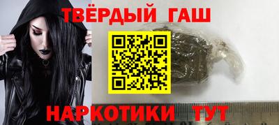 каннабис Ливны