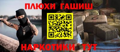 гашик Лесосибирск