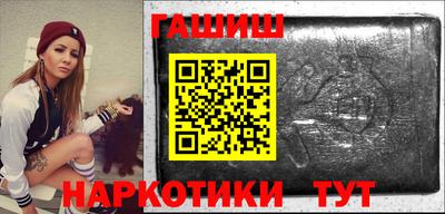 каннабис Ливны