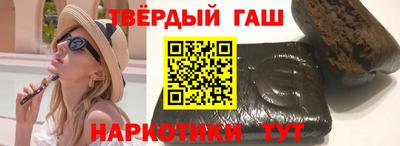 каннабис Ливны