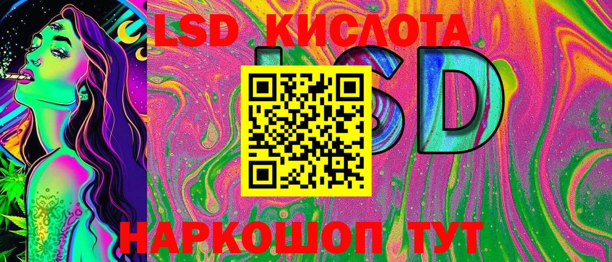 Марки NBOMe 1500мкг Железногорск